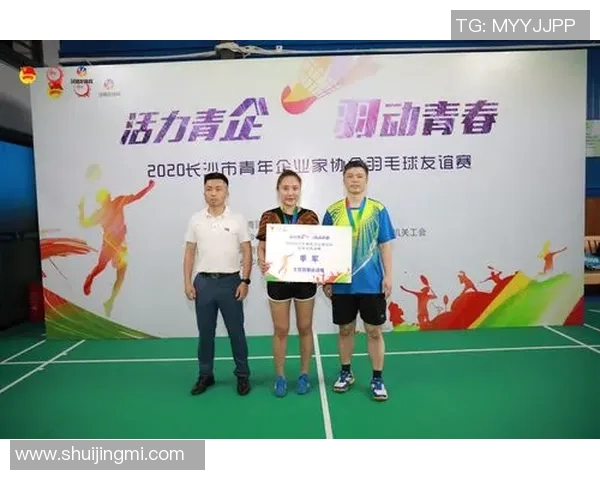 重庆羽毛球队在邀请赛中的比赛经验与表现分析